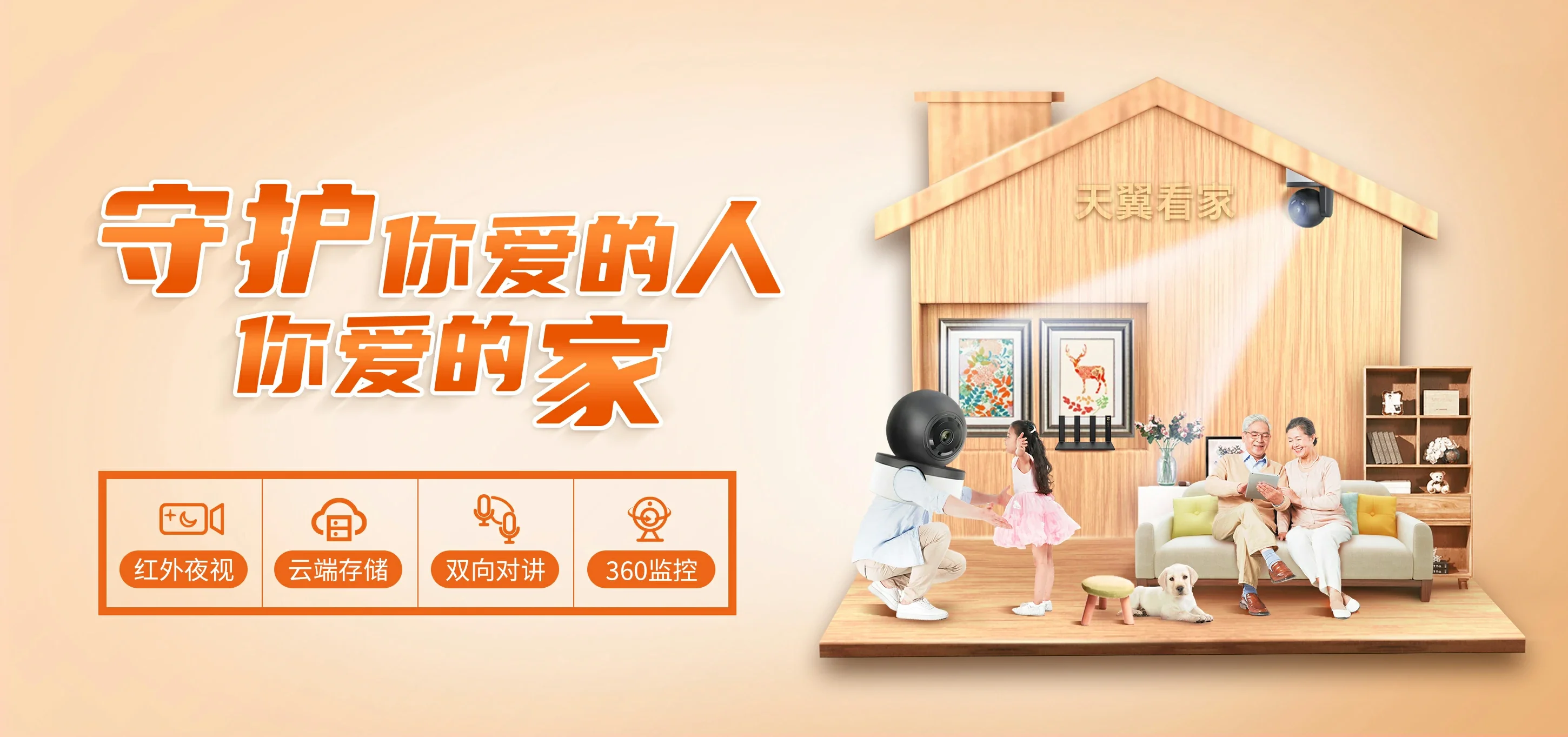 中国电信 胡杨河市电信宽带 宽带套餐